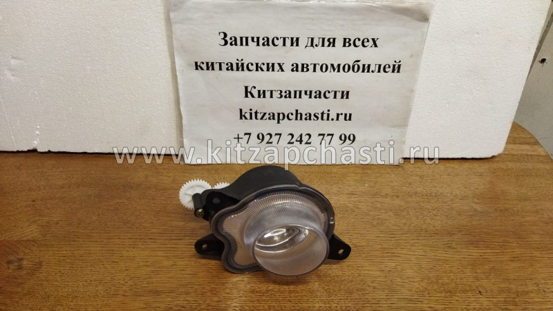 Фара противотуманная передняя правая Chery Amulet A15-3732020BA