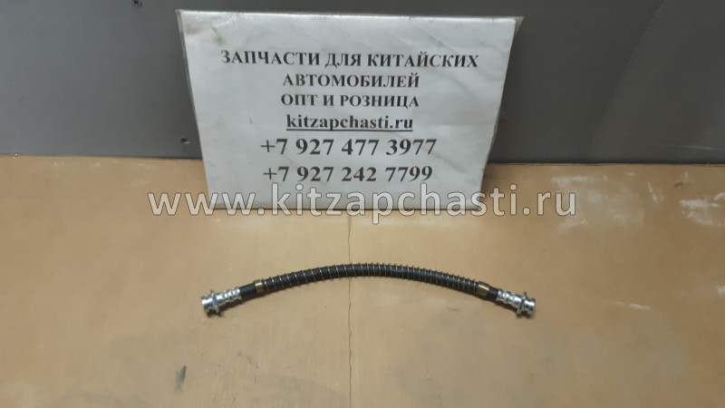 Шланг тормозной задний Chery Fora, Vortex Estina A21-3506070