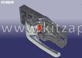Ручка двери внутренняя левая Chery Fora, Vortex Estina A21-6105130