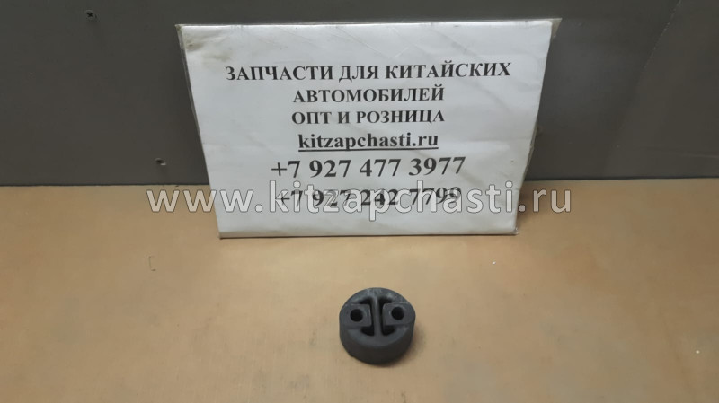 Подвес глушителя (подушка) Lifan Solano B1211522