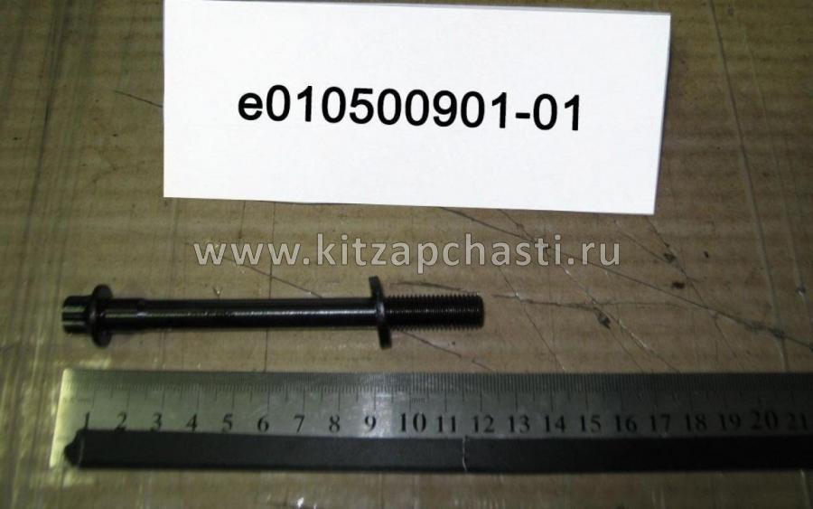 Болт ГБЦ (длинный) Geely Otaka E010500901-01