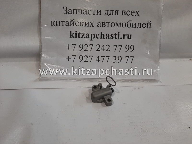 Натяжитель цепи ГРМ Chery M11, M12 E4G161007040BA