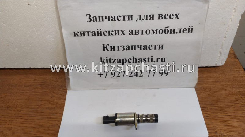 Клапан распределительный Chery Tiggo 4 2рест E4G163611091