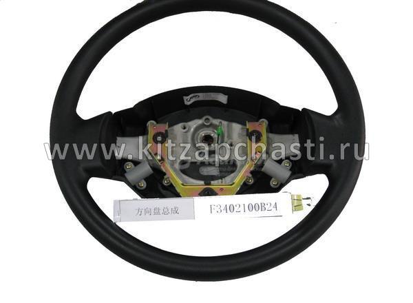Рулевое колесо Lifan Smily F3402100B24