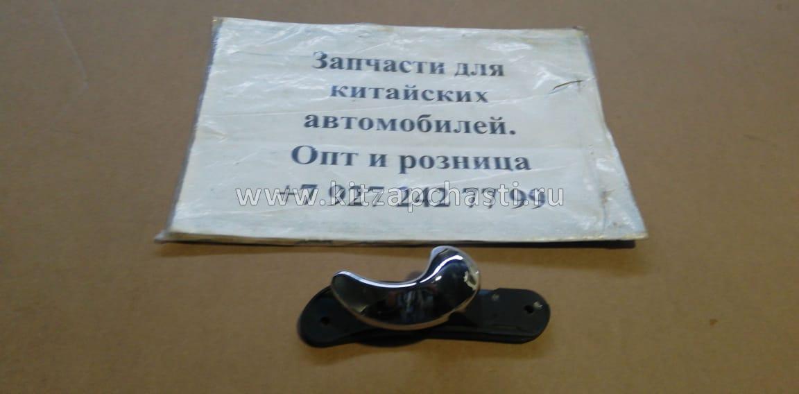 Ручка двери внутренняя правая Lifan Smily F6105610B21