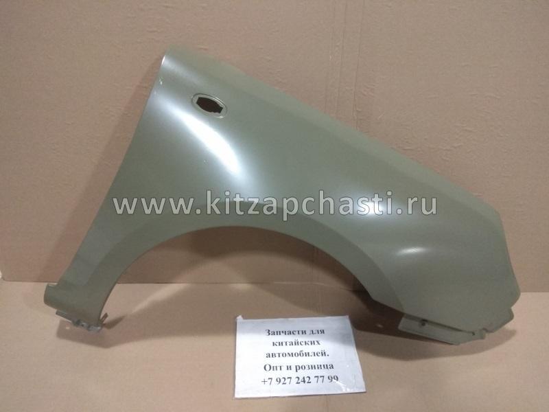 Крыло переднее правое Lifan Smily F8403211