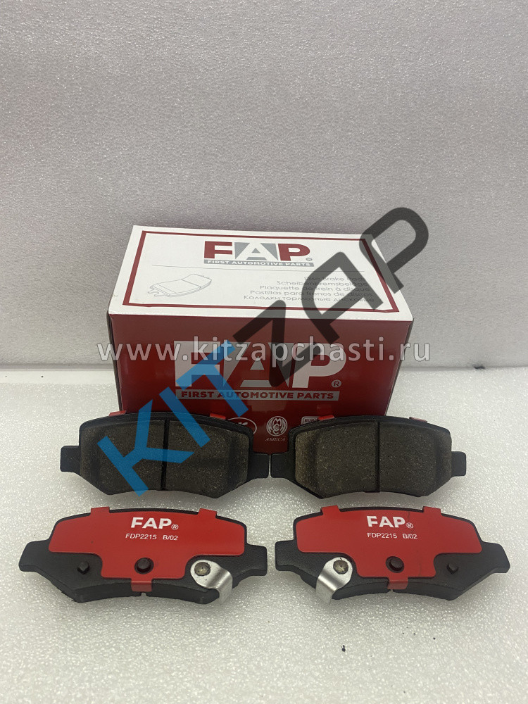 Колодки тормозные задние комплект  FAW Bestune X40 FDP2215