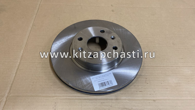 Диск тормозной задний 1BA026251 FAW X40 FAP FP11000