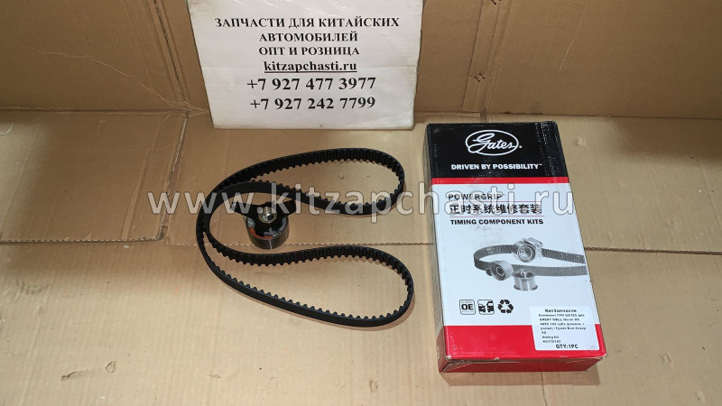 Комплект ГРМ (ремень + ролик) Great Wall Hover H6 ДИЗЕЛЬ 4D20D 143 зуба 1021013ED011 K0176143