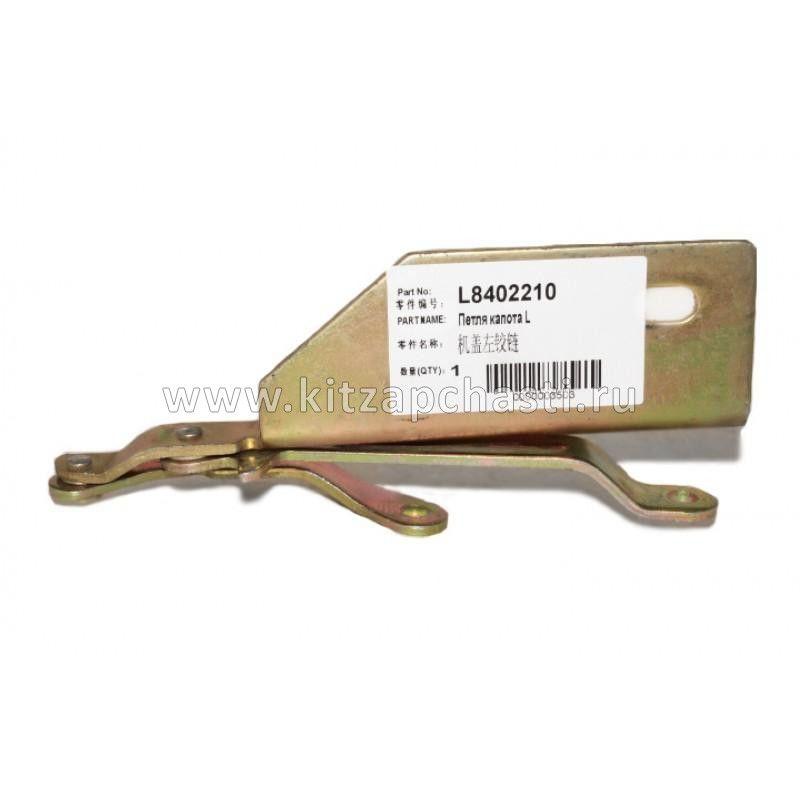 Петля капота левая Lifan Breez L8402210