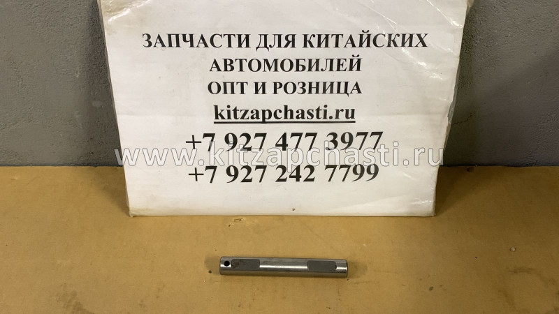ВАЛ САТЕЛИТОВ (ЦС) Lifan Smily LF479Q1-2303306D1