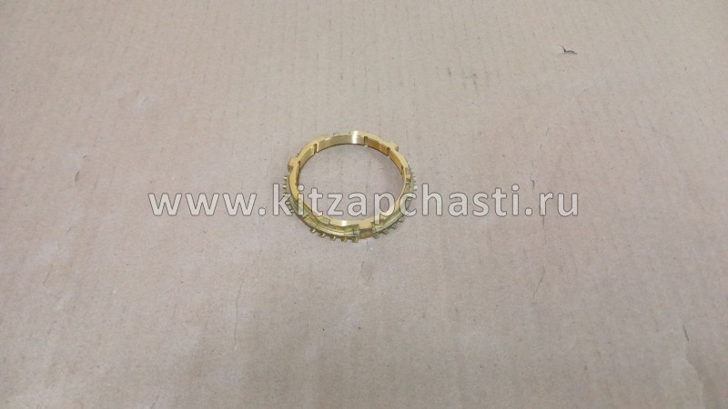 Кольцо синхронизатора первой передачи Lifan X50 LF481Q1-1701113A3