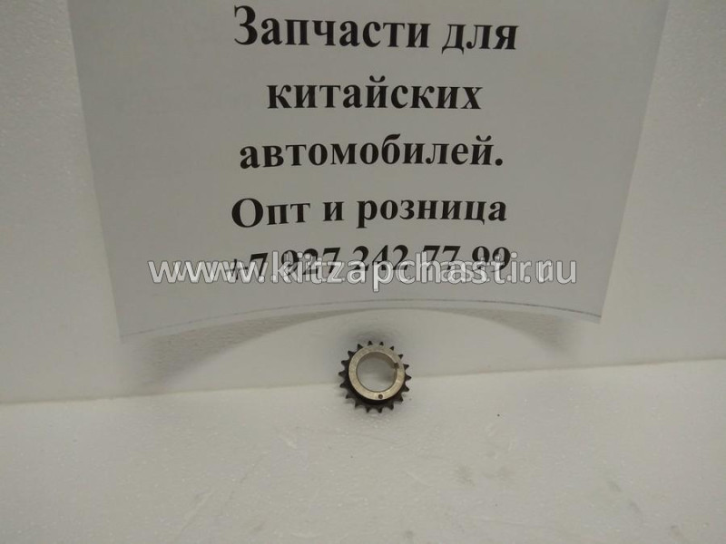 Шестерня коленвала Lifan Solano 1.8 LFB479Q-1021015A