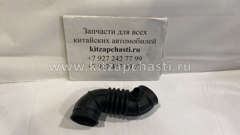 Патрубок воздушный Chery Tiggo FL , Vortex Tingo FL - двигатель EG Цепь ГРМ M11-1109210BC