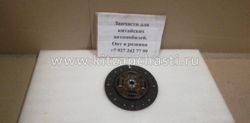 Диск сцепления Chery M11, M12 M11-1601030BA