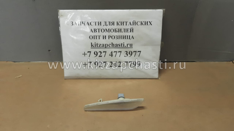 Указатель поворота левый Chery M11 M11-3731010