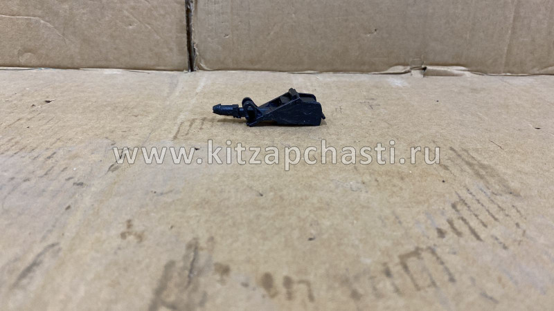 Форсунка омывателя лобового стекла Chery M11, M12 M11-5207171