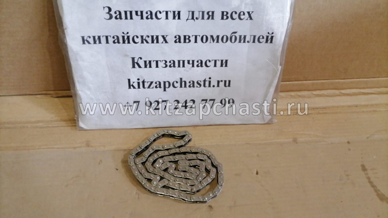 Цепь ГРМ Brilliance V5 MN128497