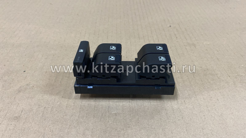 Блок управления стеклоподъёмниками передней левой двери Lifan Myway PBA3746110