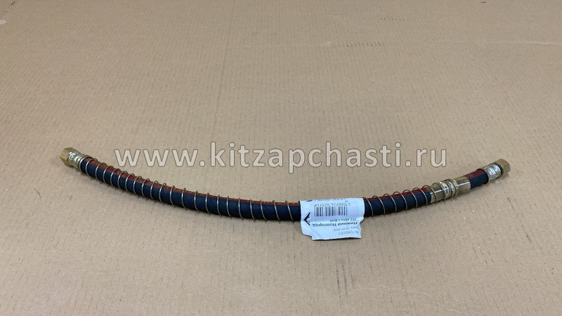 Шланг тормозной 600мм DONG FENG DFL-3251A Q-22N-600W