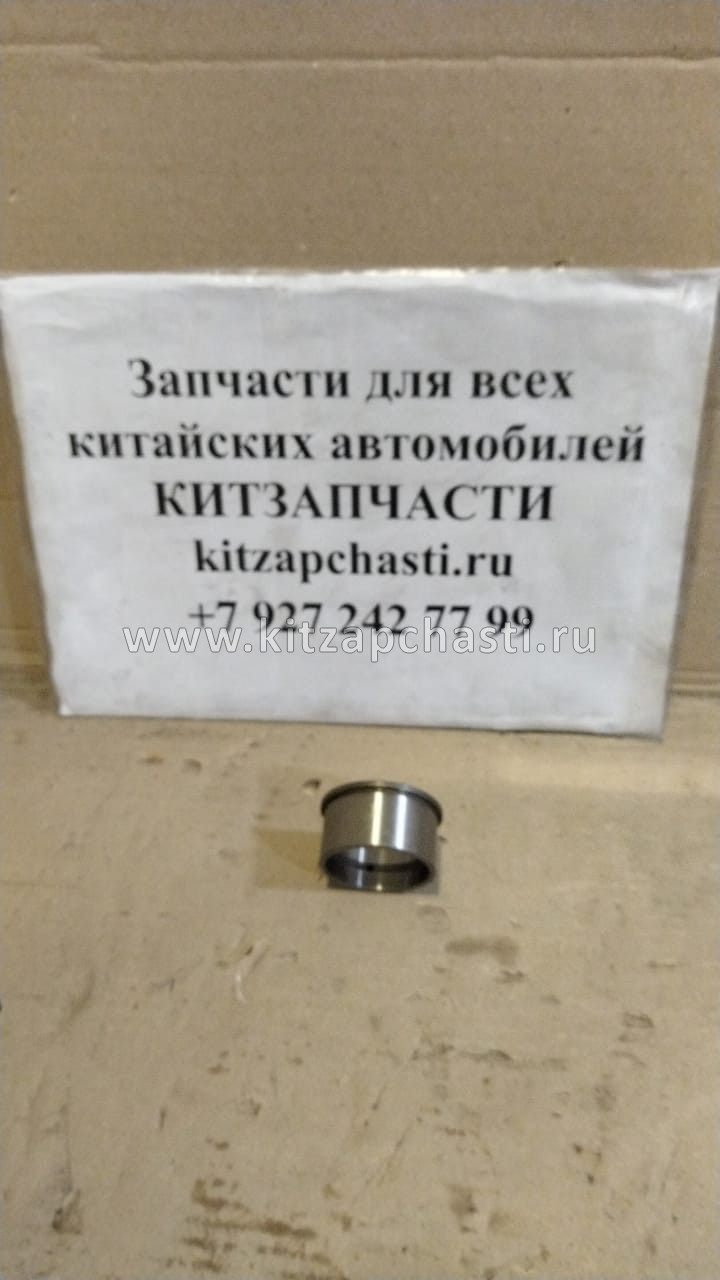 ВТУЛКА МЕТАЛЛ Chery Tiggo FL, Vortex Tingo FL QR523-1701406