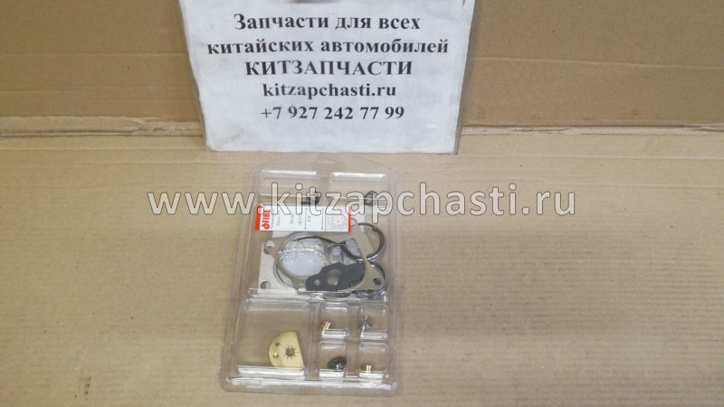 Ремкомплект турбокомпрессора NEXT,Бизнес Cummins ISF 2.8  RK-HE211W