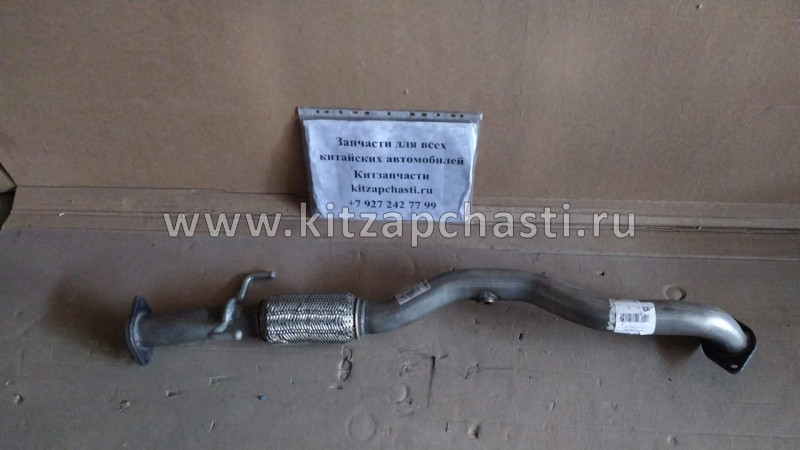 ГЛУШИТЕЛЬ ПРИЕМНАЯ ТРУБА Chery Indis S18D-1203110BA