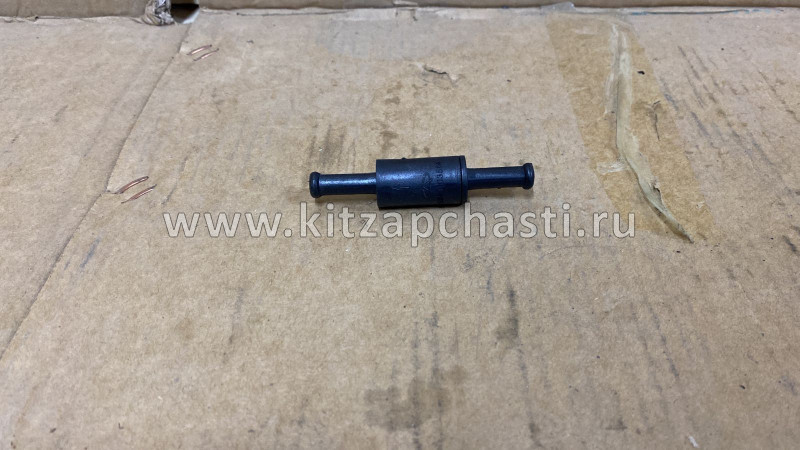 Обратный клапан системы охлаждения Chery Kimo S21-1303514