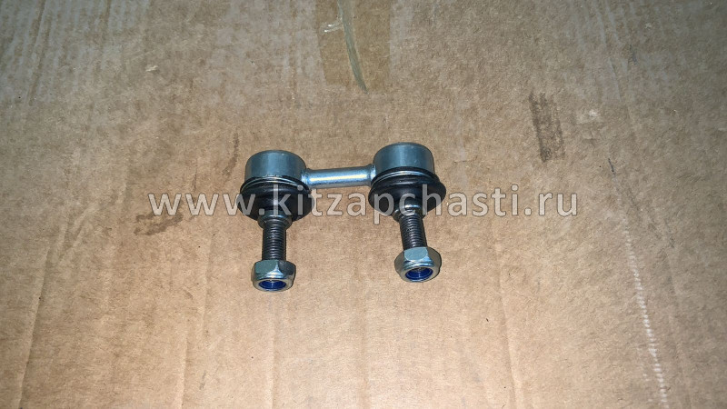 Стойка стабилизатора Chery Kimo S21-2906030