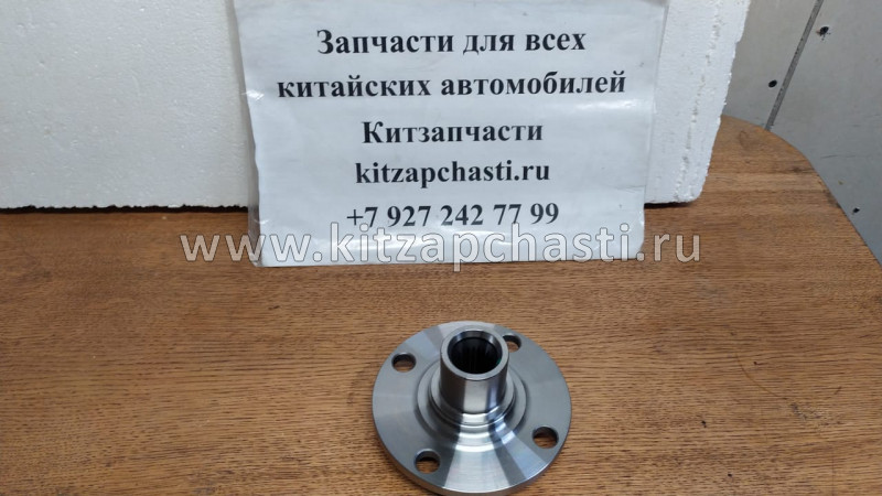 Ступица передняя Chery Kimo S21-3001017