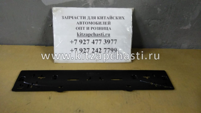 Рамка номерного знака Jaecoo J8 S212803405