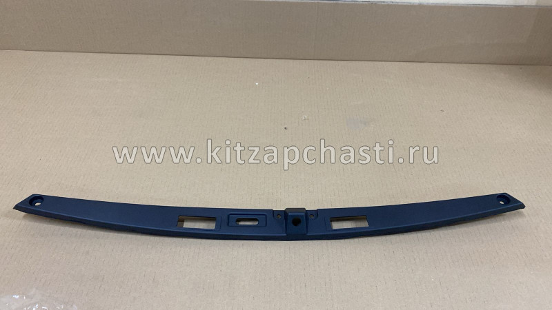 Накладка под номер задняя Lifan X70 SCA5506110
