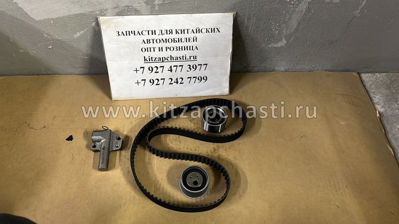 Комплект ГРМ Great Wall Hover H3 NEW ДВ.4G63T (Turbo) Gates SMD182293