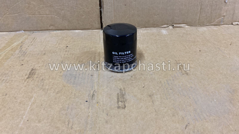 Фильтр масляный Great Wall Hover H2 SMD360935