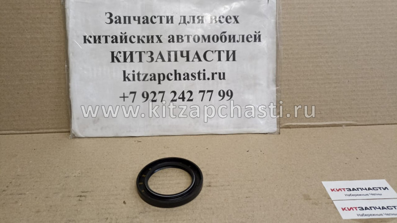 Сальник раздаточной коробки Chery Tiggo 2.0 Acteco 4x4 T020B-1802714