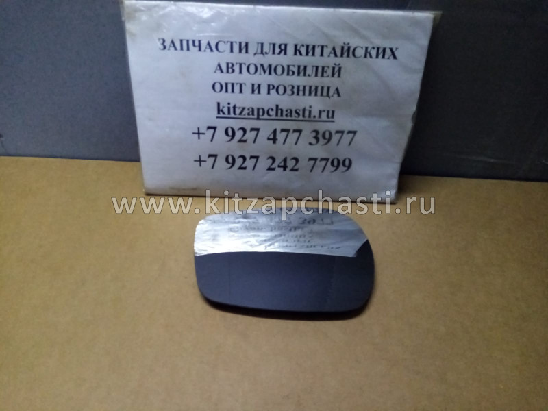 Зеркальный элемент правый Chery Tiggo , Vortex Tingo (с обогревом) T11-8202207