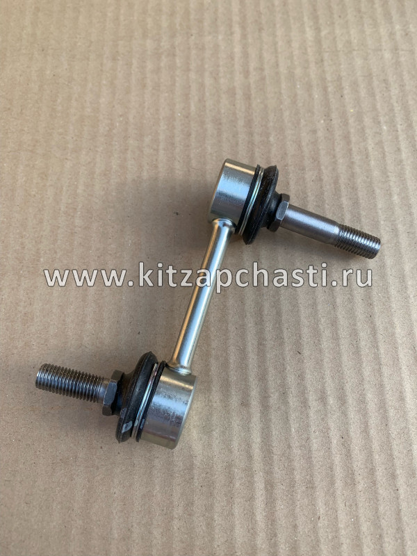 Стойка стабилизатора задняя  EXEED LХ FL T152916030