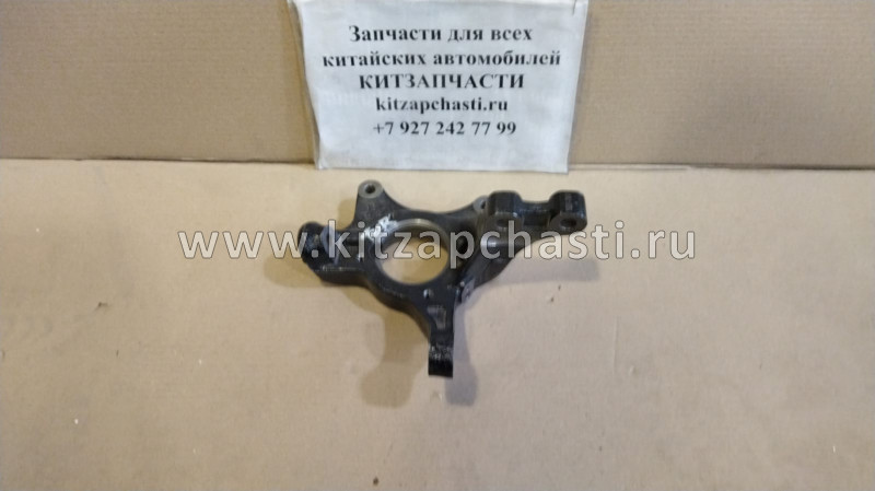 Кулак поворотный передний правый Chery Tiggo 5 T21-3501012