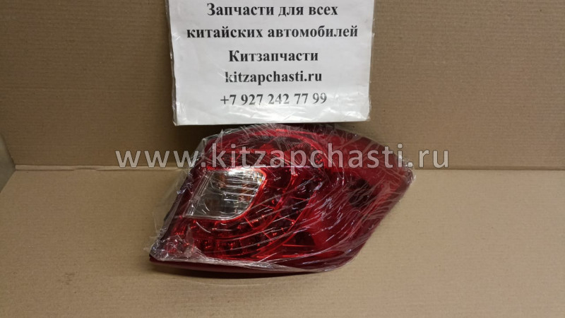 Фонарь правый на крыле Chery Tiggo 5 T21-4433020
