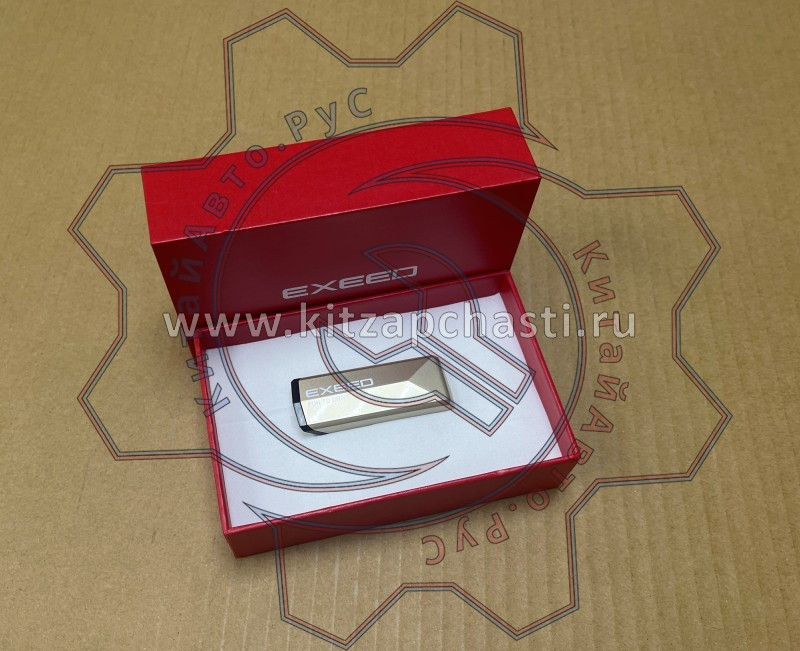 Картридж ароматизатора штатный сменный EXEED VX FL ZJPCY3010053