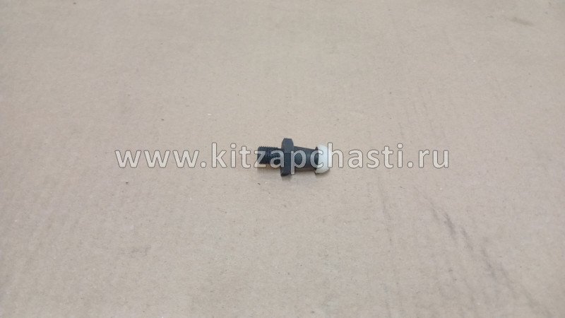 Палец упорный вилки сцепления Great Wall Hover H3 New (TURBO) ZM015B-1601012