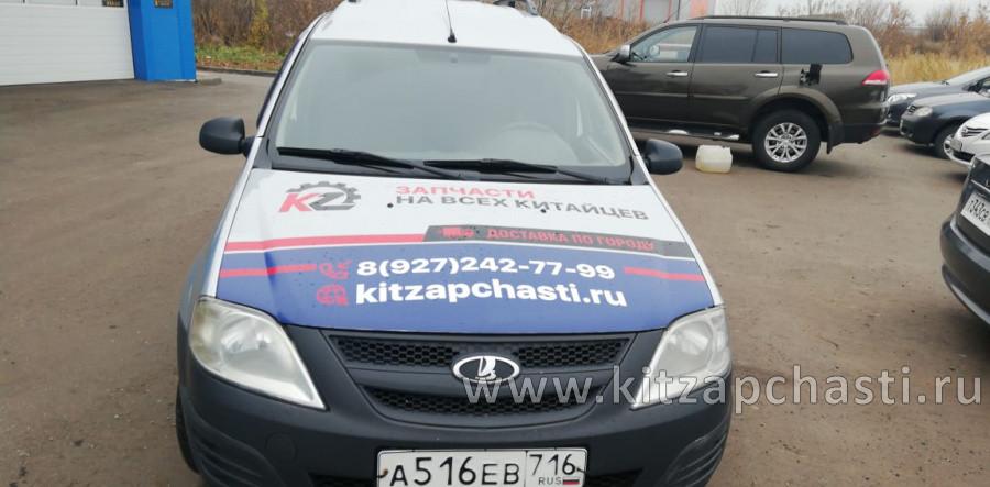 Курьерская служба КитЗапчасти